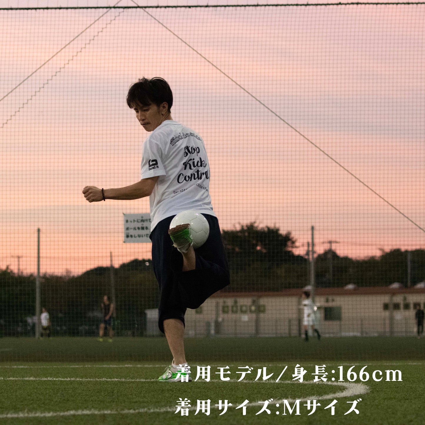 be25_20 Bend It 復刻版 Stop Kick Control Dry プラクティス Tシャツ|速乾・練習用 | Bend It サッカーウェア
