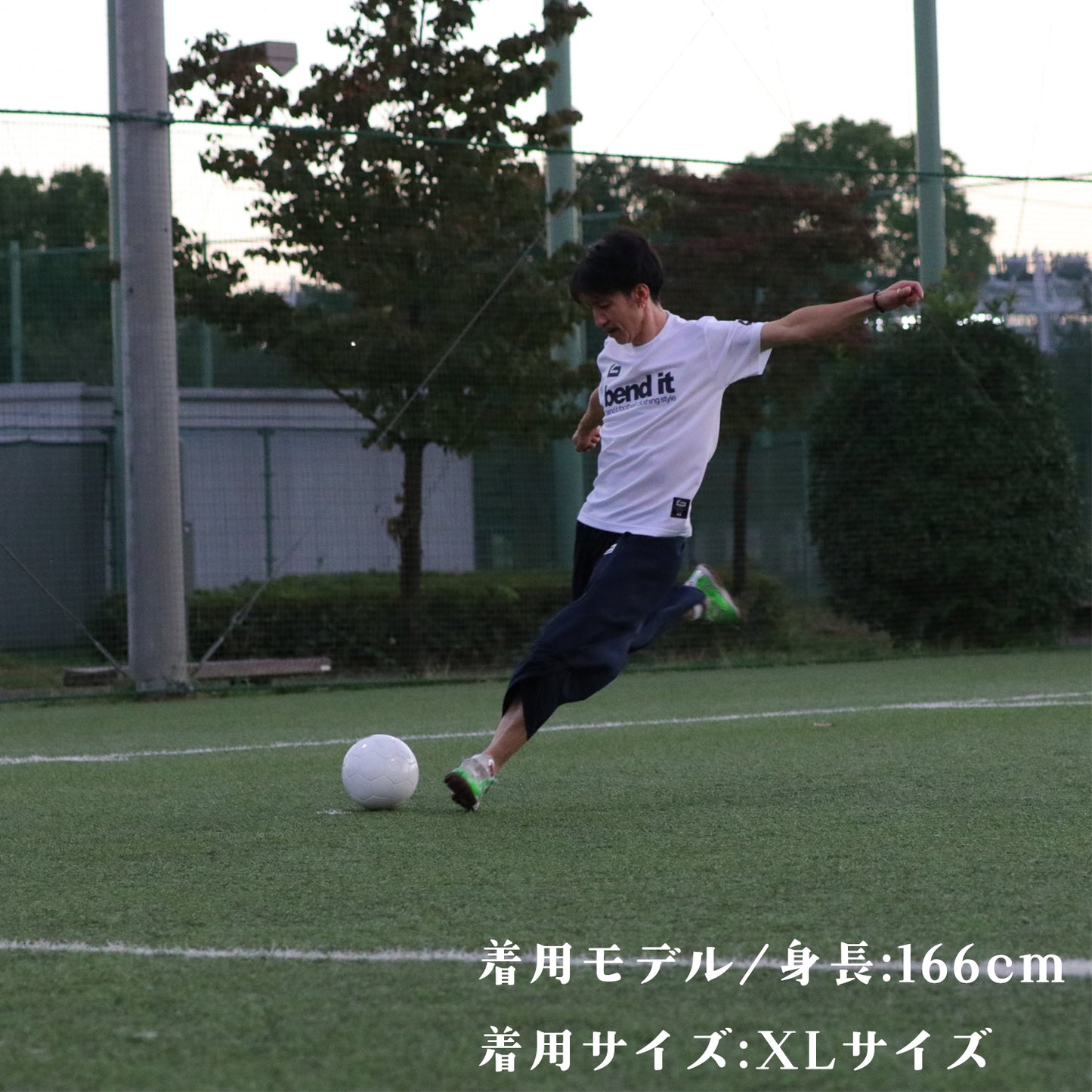 be25_19 復刻版 bend it サルエル Pants | Bend It サッカーウェア