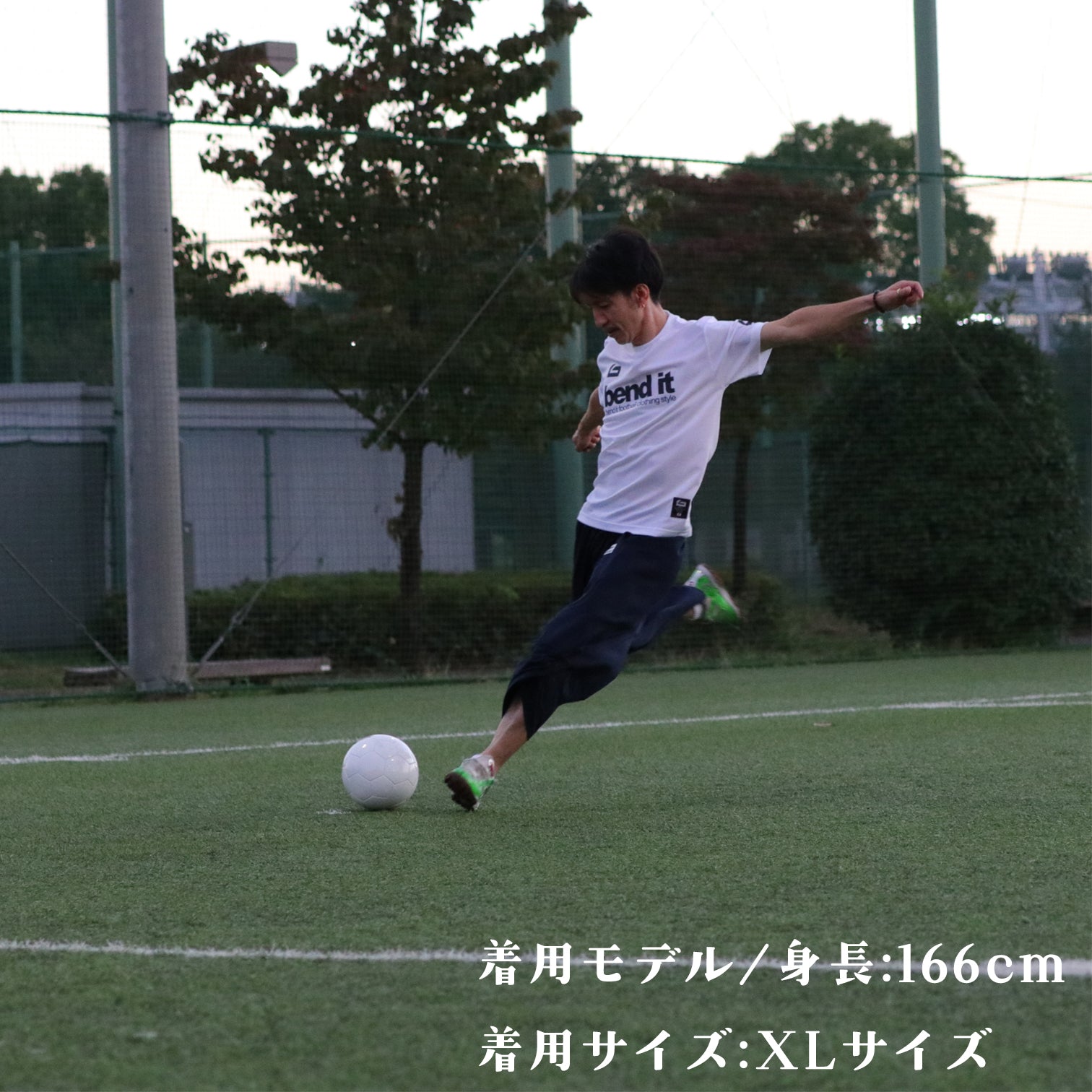 be25_19 復刻版 bend it サルエル Pants | Bend It サッカーウェア