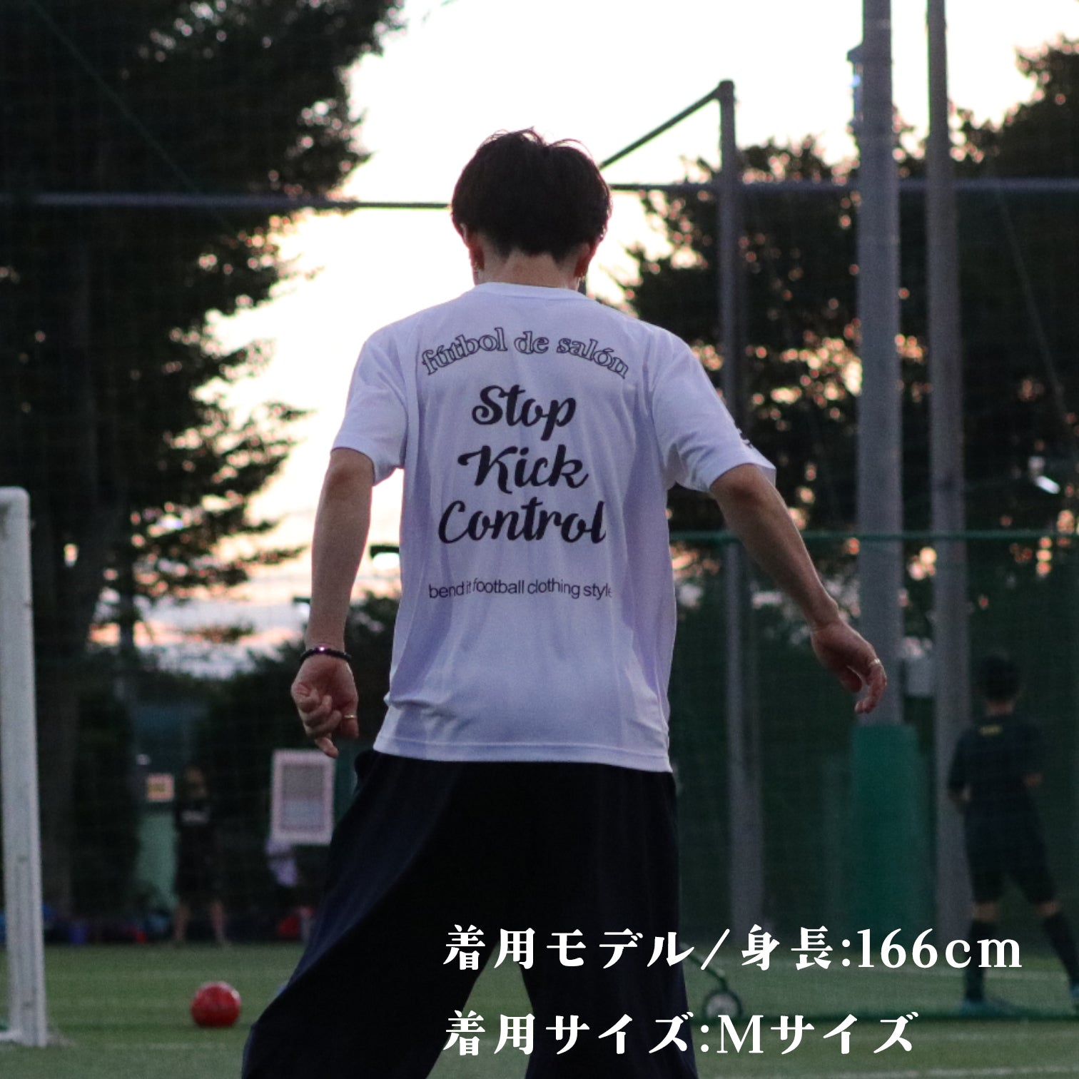 be25_20 Bend It 復刻版 Stop Kick Control Dry プラクティス Tシャツ｜速乾・練習用 | Bend It サッカーウェア