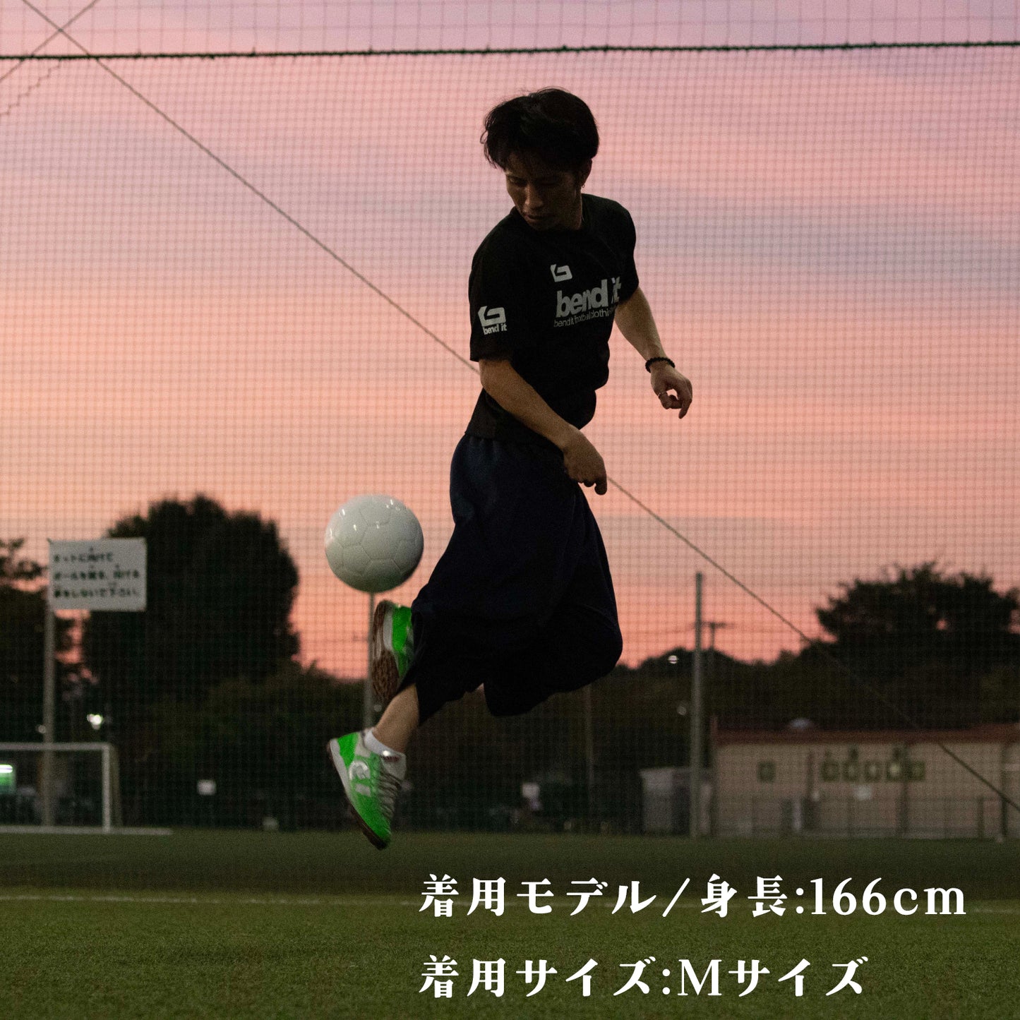 be25_20 Bend It 復刻版 Stop Kick Control Dry プラクティス Tシャツ｜速乾・練習用 | Bend It サッカーウェア