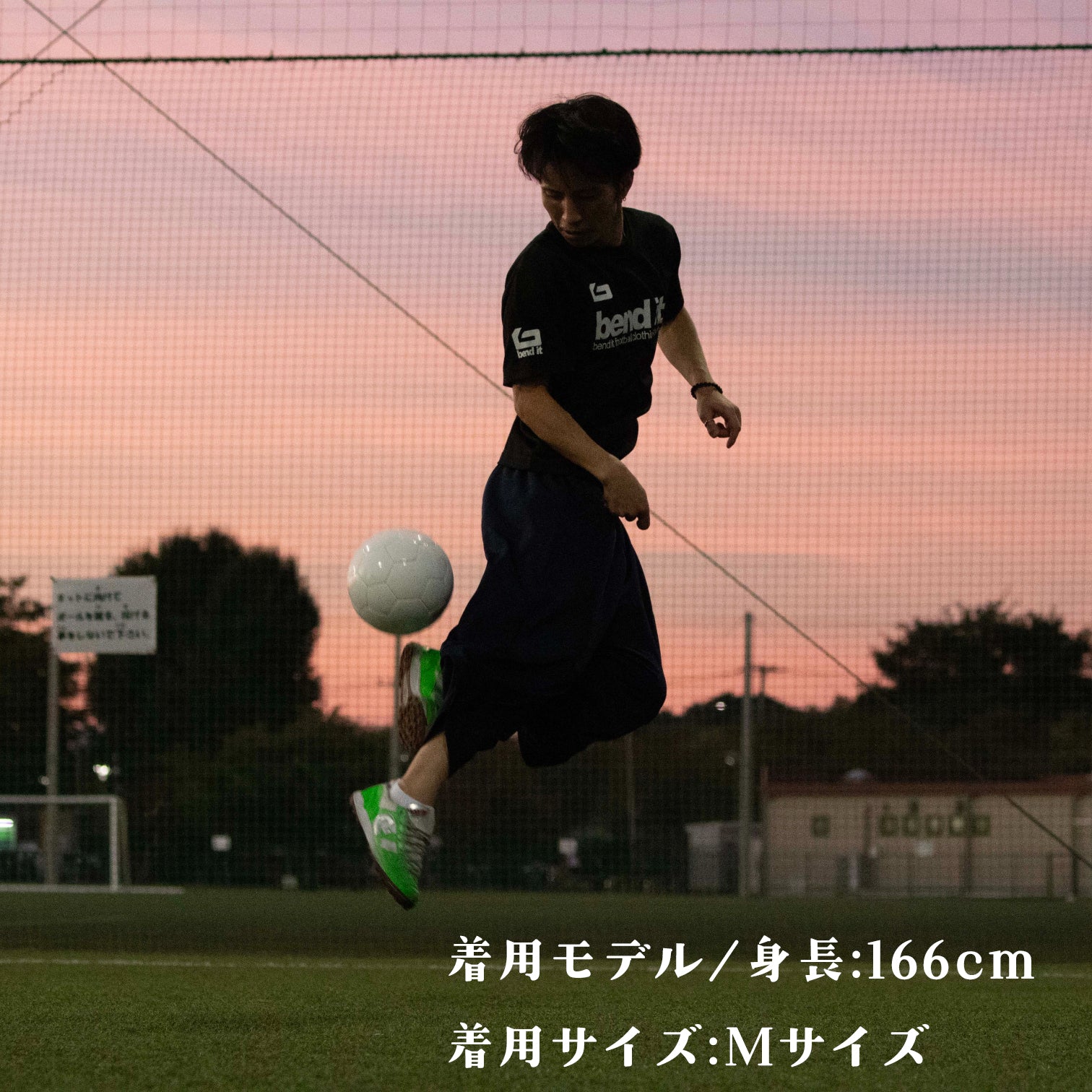 be25_20 Bend It 復刻版 Stop Kick Control Dry プラクティス Tシャツ｜速乾・練習用 | Bend It サッカーウェア