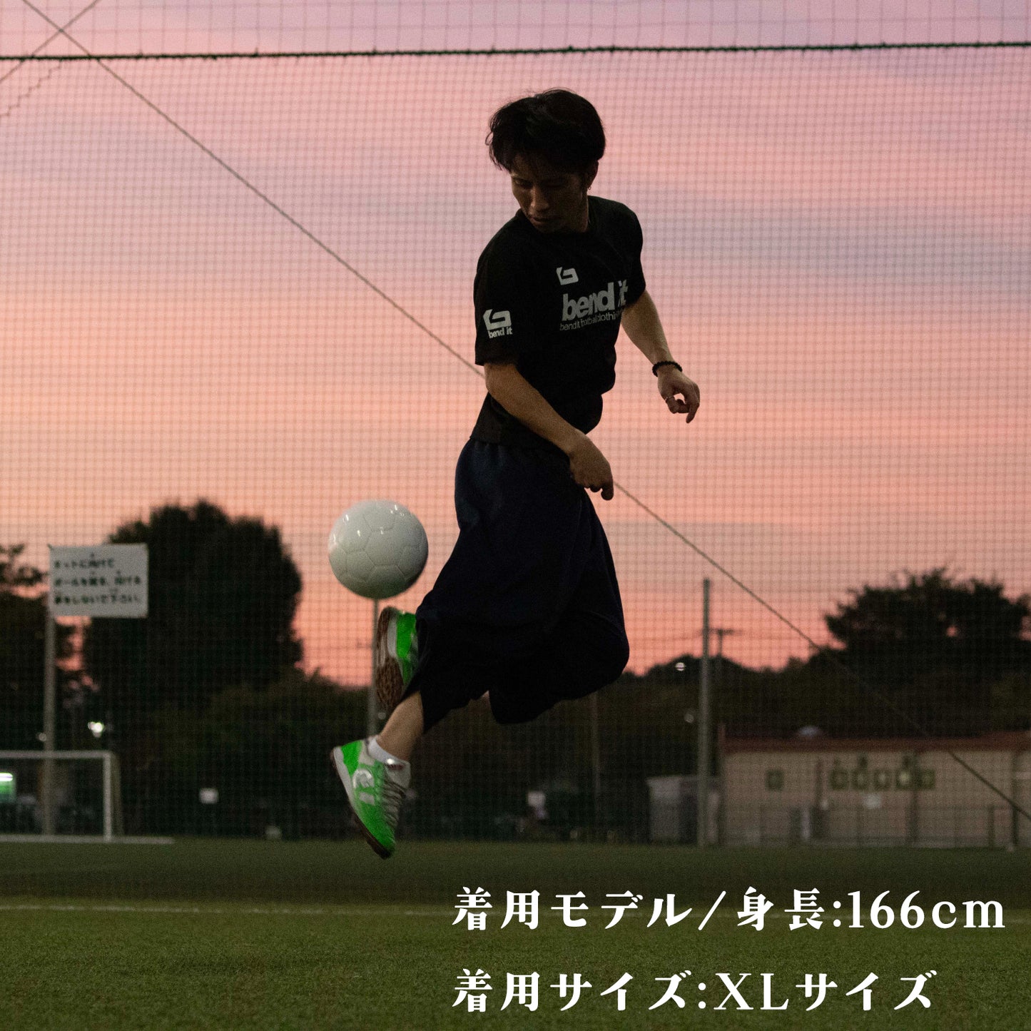 be25_19 復刻版 bend it サルエル Pants | Bend It サッカーウェア