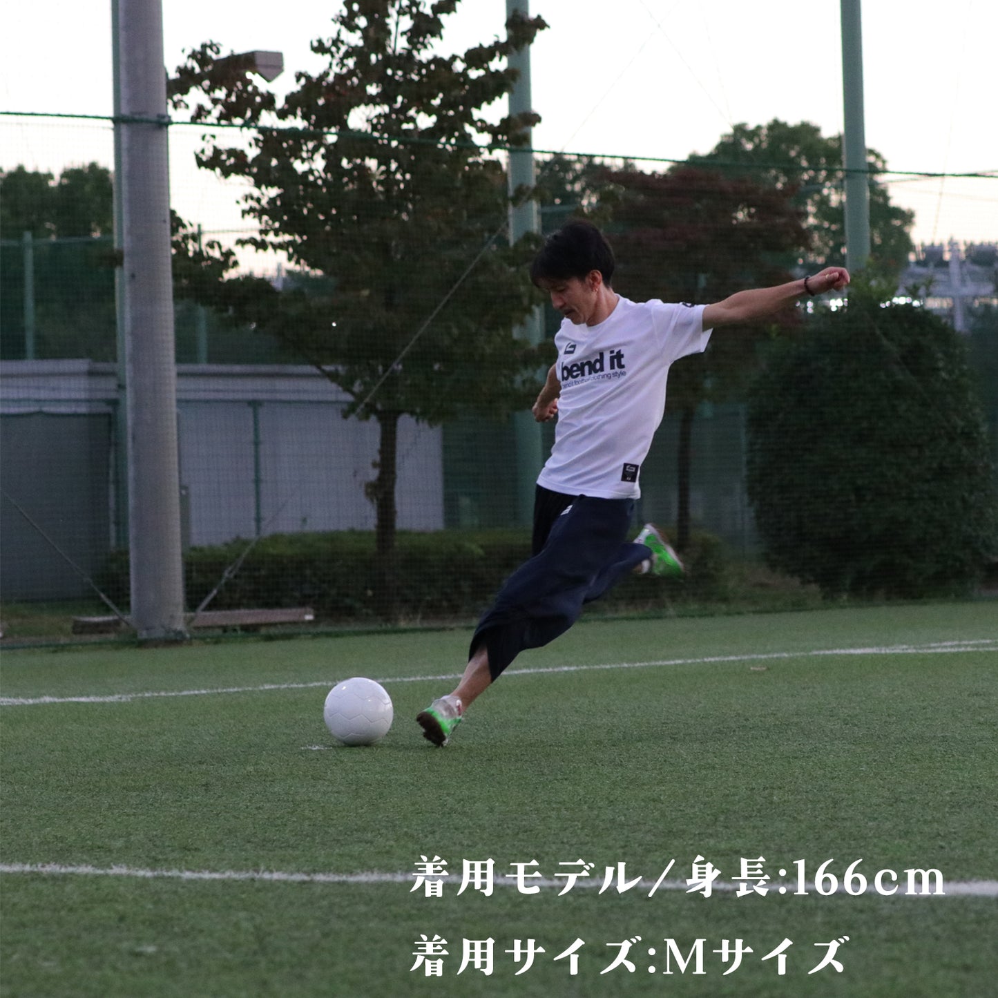 be25_20 Bend It 復刻版 Stop Kick Control Dry プラクティス Tシャツ｜速乾・練習用 | Bend It サッカーウェア
